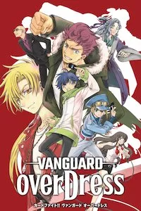 Image Cardfight !! Vanguard OverDress