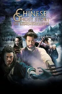 Image A Chinese Ghost Story