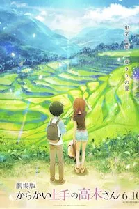 Image Karakai Jouzu no Takagi-san: La Película