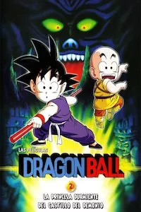 Image Dragon Ball: La Bella Durmiente en el Castillo del Mal