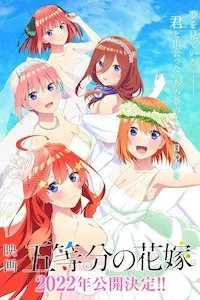 Image Eiga Go-Toubun no Hanayome