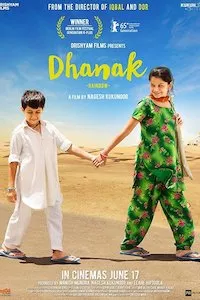 Image Dhanak