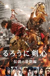 Image Rurouni Kenshin: La leyenda termina