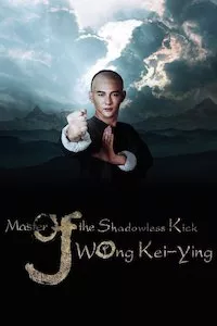 Image Master of Shadowless Kick – Wong Kei-Ying