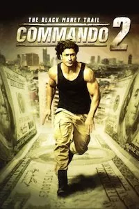 Image Commando 2