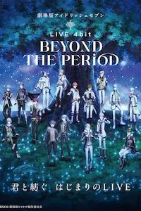 Image 劇場版アイドリッシュセブン LIVE 4bit BEYOND THE PERiOD