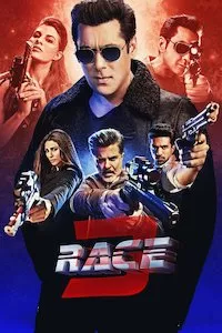 Image Race 3