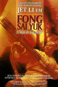 Image La leyenda de Fong Sai Yuk