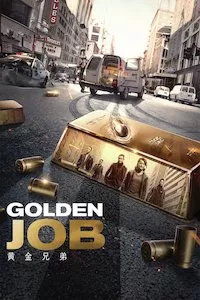 Image Golden Job