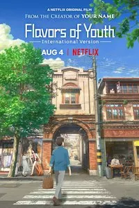 Image Flavors of Youth