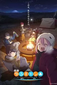 Image Yuru Camp△ Movie