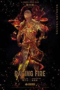 Image Raging Fire