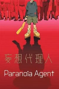 Image Paranoia agent