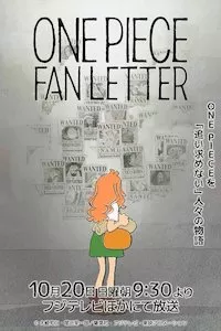 Image One Piece Fan Letter