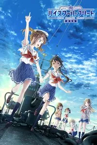 Image High School Fleet Movie