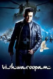 Image Vishwaroopam (The Jihadi Warrior)