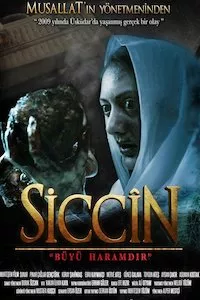 Image Siccîn