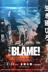 Image Blame!