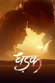 Image Dhadak