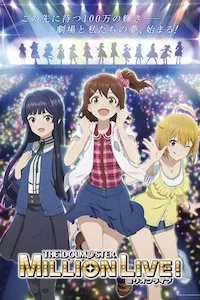 Image The IDOLM@STER Million Live!