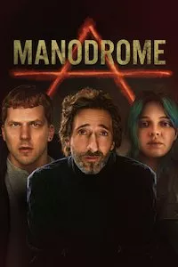 Image Manodrome