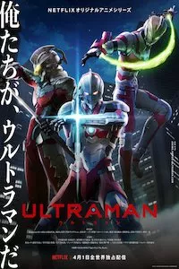 Image Ultraman (2019)