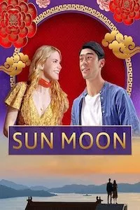 Image Sun Moon