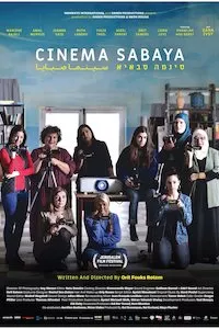 Image Cinema Sabaya