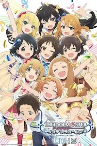 Image THE iDOLM@STER Cinderella Girls U149