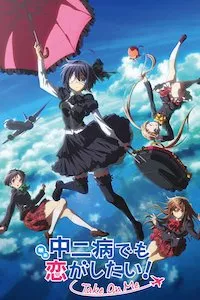 Image Chuunibyou demo Koi ga Shitai! Movie: Take On Me