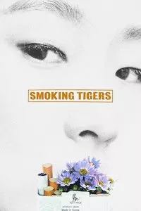 Image Smoking Tigers