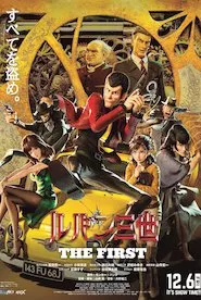 Image Lupin 3: The First