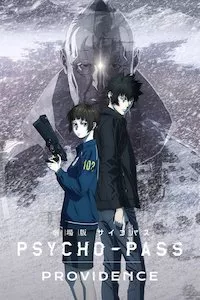 Image Psycho-Pass: Providence