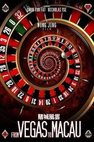 Image Du cheng feng yun 3 (From Vegas to Macau 3)