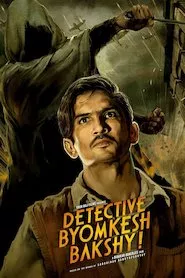 Image Detective Byomkesh Bakshy!