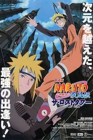 Image Naruto Shippūden 4: La torre perdida