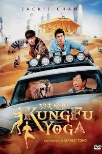 Image kung fu yoga