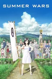 Image Samâ uôzu (Summer Wars)