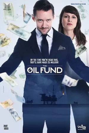 Image The Oil Fund